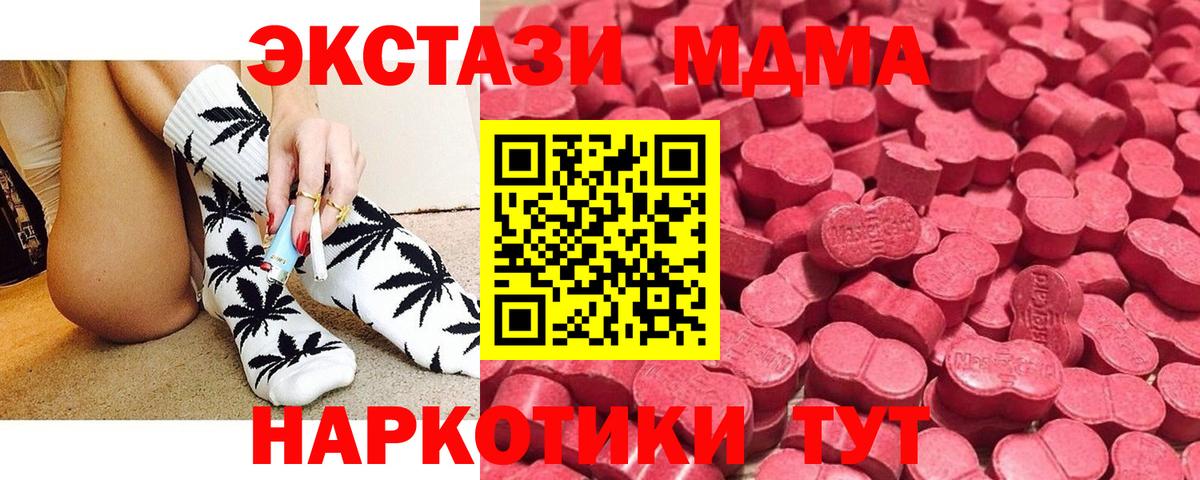 Ecstasy TESLA Чебаркуль