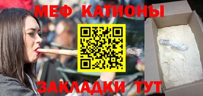 синтетический гашиш Севастополь
