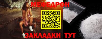 синтетический гашиш Севастополь