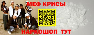 меф VHQ Северобайкальск