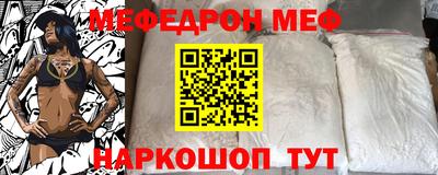 синтетический гашиш Севастополь