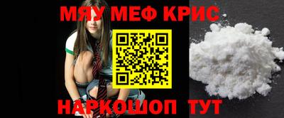 синтетический гашиш Севастополь