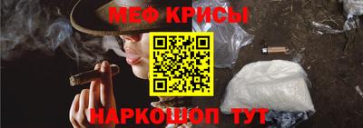 меф VHQ Северобайкальск
