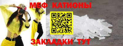 синтетический гашиш Севастополь