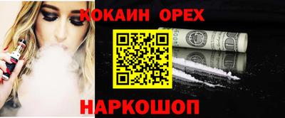 синтетический гашиш Севастополь