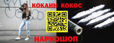 меф VHQ Северобайкальск