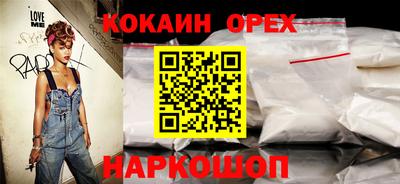 меф VHQ Северобайкальск