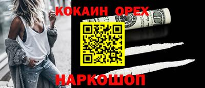 spice Свободный