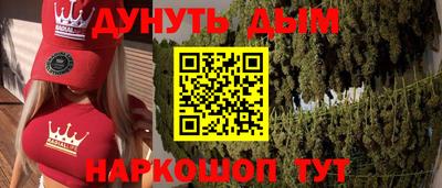 меф VHQ Северобайкальск