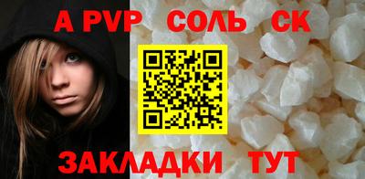 синтетический гашиш Севастополь