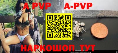 меф VHQ Северобайкальск