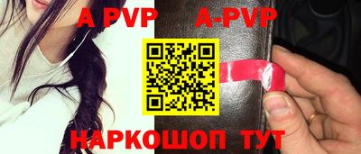 меф VHQ Северобайкальск