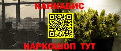 синтетический гашиш Севастополь