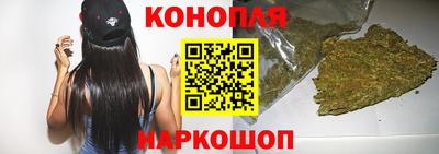 синтетический гашиш Севастополь