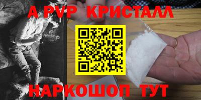 spice Свободный