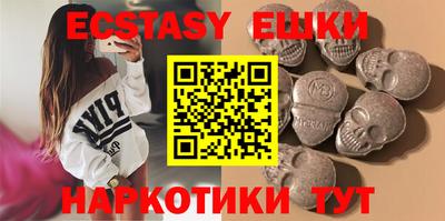 синтетический гашиш Севастополь
