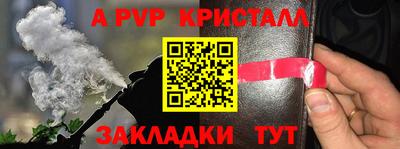 синтетический гашиш Севастополь
