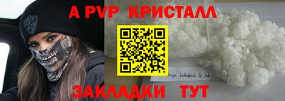 синтетический гашиш Севастополь
