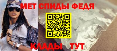 меф VHQ Северобайкальск