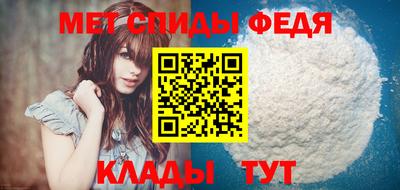 синтетический гашиш Севастополь