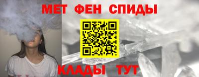 синтетический гашиш Севастополь