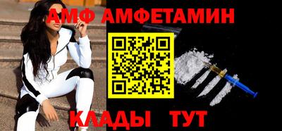 меф VHQ Северобайкальск