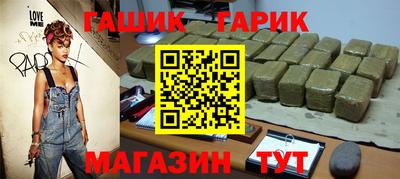 меф VHQ Северобайкальск
