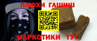 меф VHQ Северобайкальск