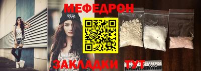 меф VHQ Северобайкальск