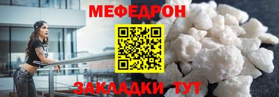 меф VHQ Северобайкальск