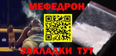 синтетический гашиш Севастополь
