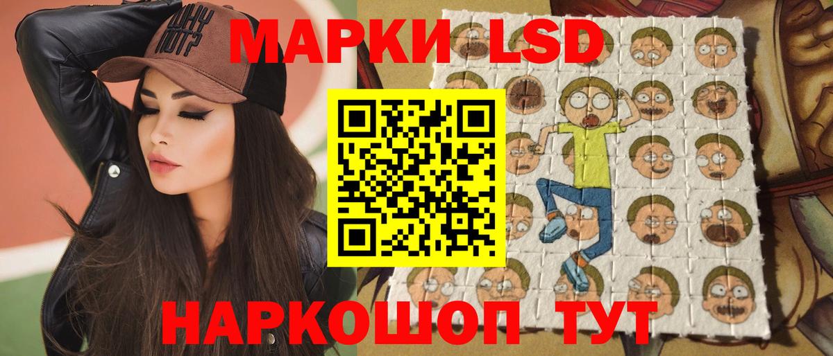 Лсд 25 экстази кислота  Вход с VPN  ЛСД экстази ecstasy  Чебаркуль 