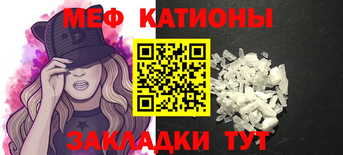 МЕФ  Чебаркуль