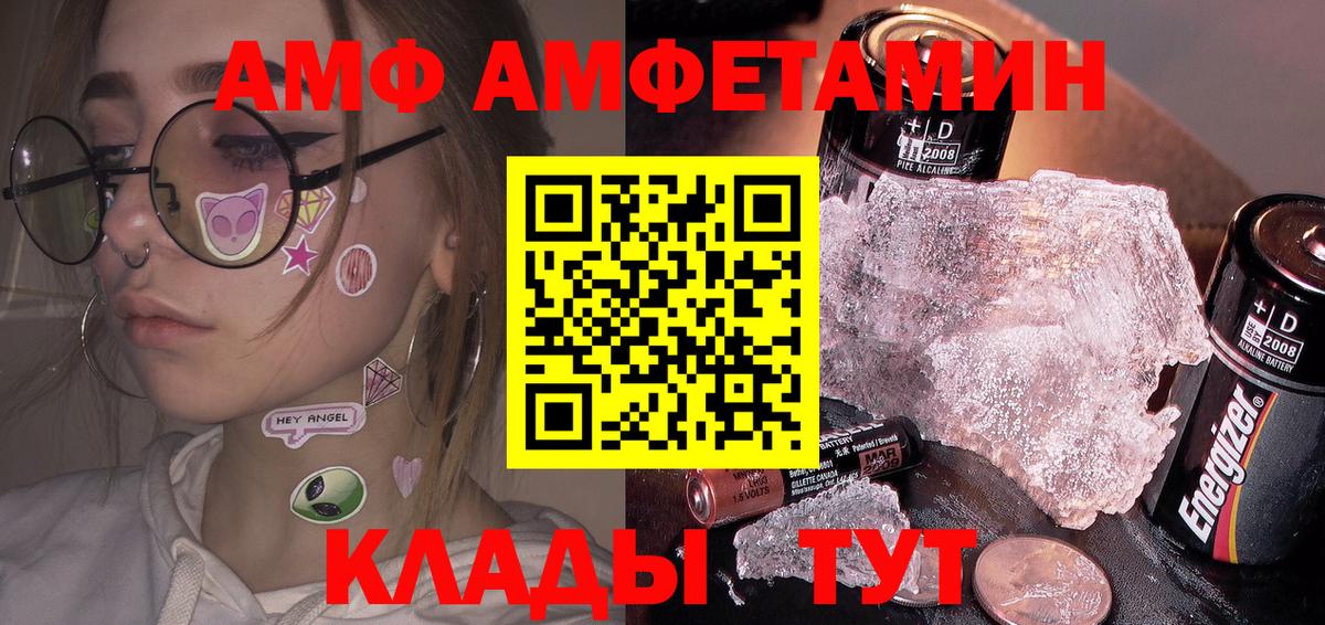 Чебаркуль  МЕТАМФЕТАМИН винт  Вход с VPN  МЕТАМФЕТАМИН винт 