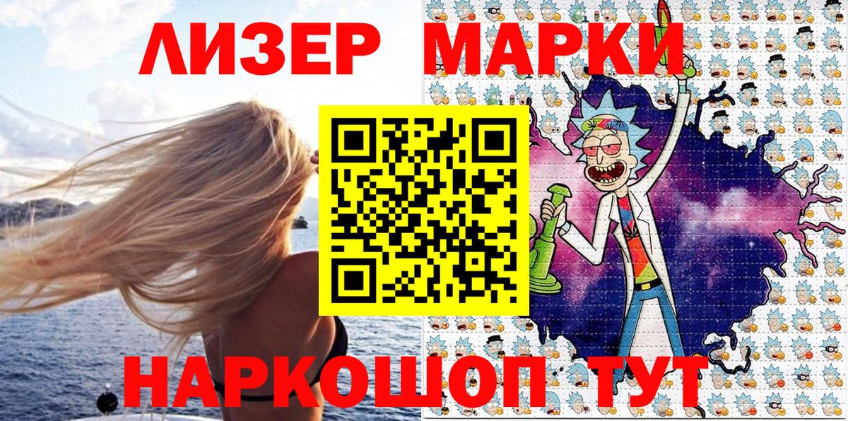 Чебаркуль  купить наркоту  Марки N-bome  Вход с VPN  Марки N-bome 1,8мг  Марки N-bome 1,8мг 