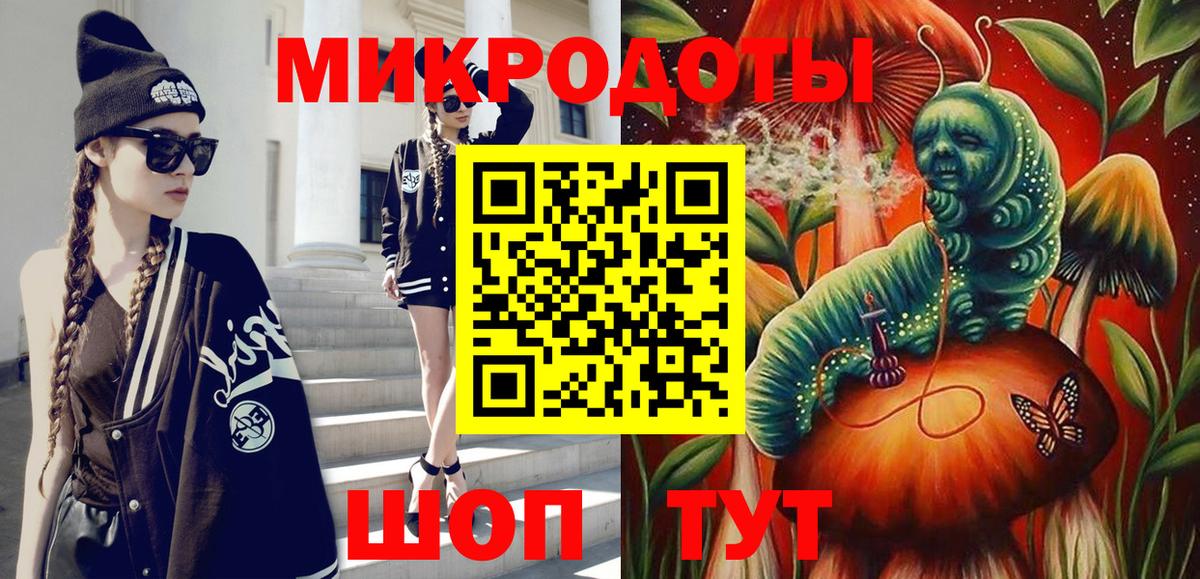 Псилоцибиновые грибы Psilocybe  даркнет сайт  Чебаркуль  Вход с VPN 