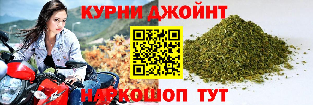 МАРИХУАНА семена  Бошки марихуана конопля  Чебаркуль  Вход с VPN 
